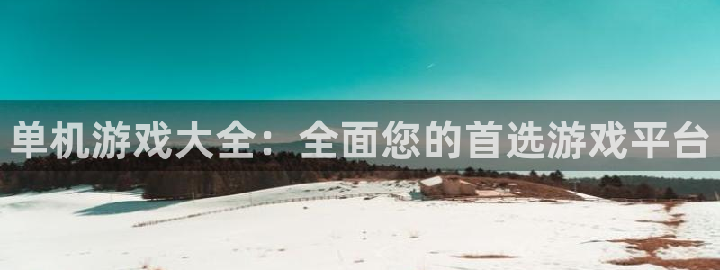 杏悦娱乐注册地址在哪里