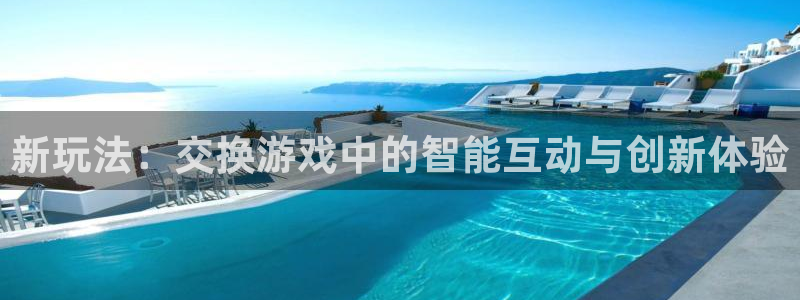 杏悦娱乐注册账号是什么