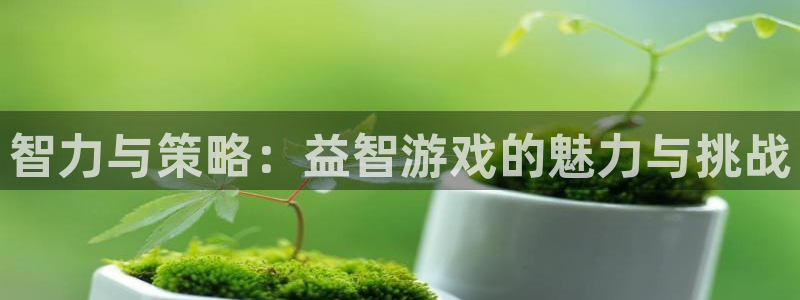 杏悦代理在线注册