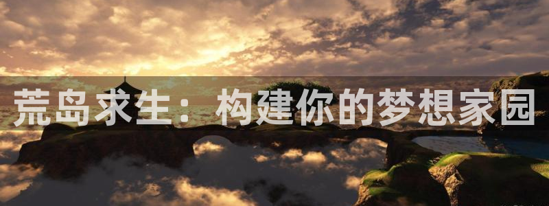 杏悦平台注册地址