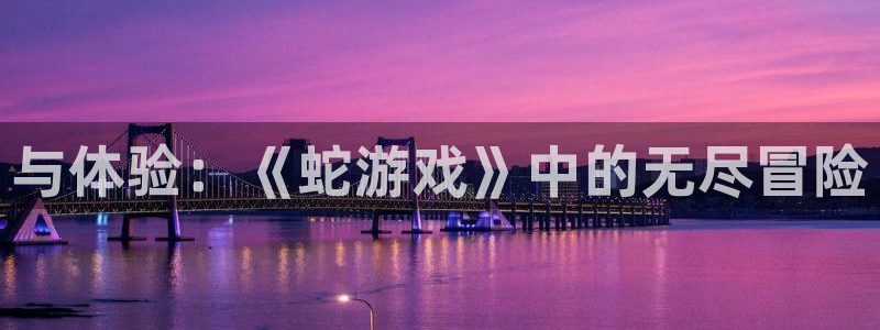 杏悦平台可靠吗可信吗