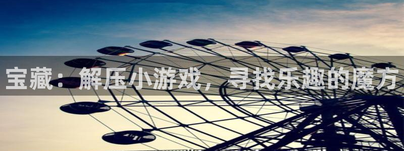 杏悦平台官网注册账号