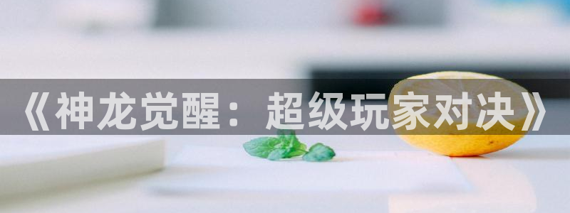 杏悦平台可靠吗
