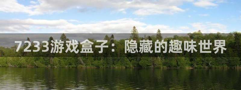 杏悦娱乐注册账号安全吗