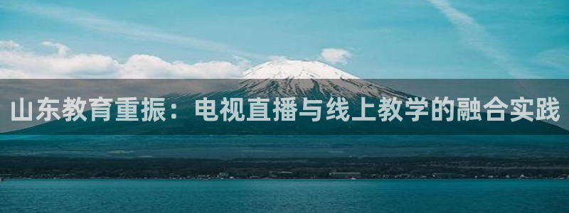 足球绿茵直播免费观看